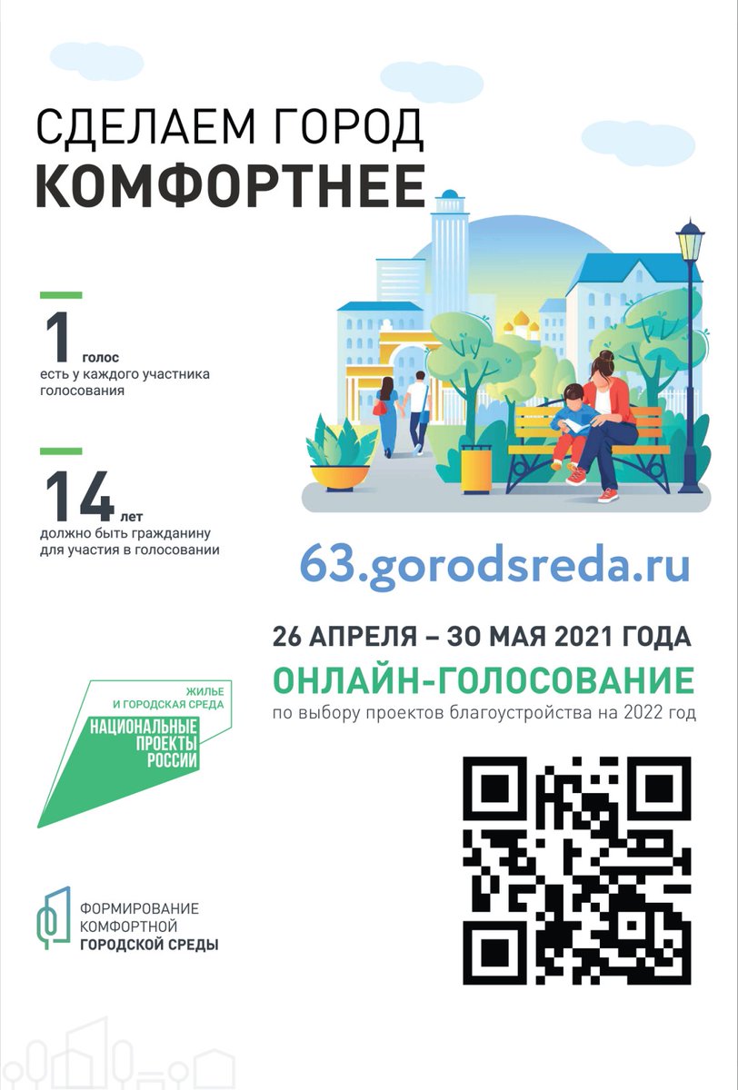 МБУ ДО «ЦТТ «Интеграл» г.о. Самара (@cttintegral) on Twitter photo 