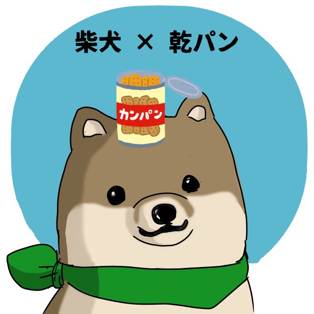 いらすとやのtwitterイラスト検索結果