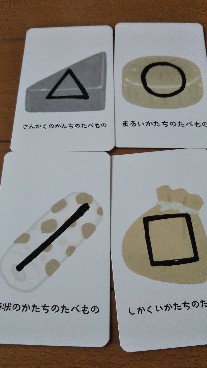 みんなの エイト おでん 口コミ 評判 食べたいランチ 夜ごはんがきっと見つかる ナウティスイーツ