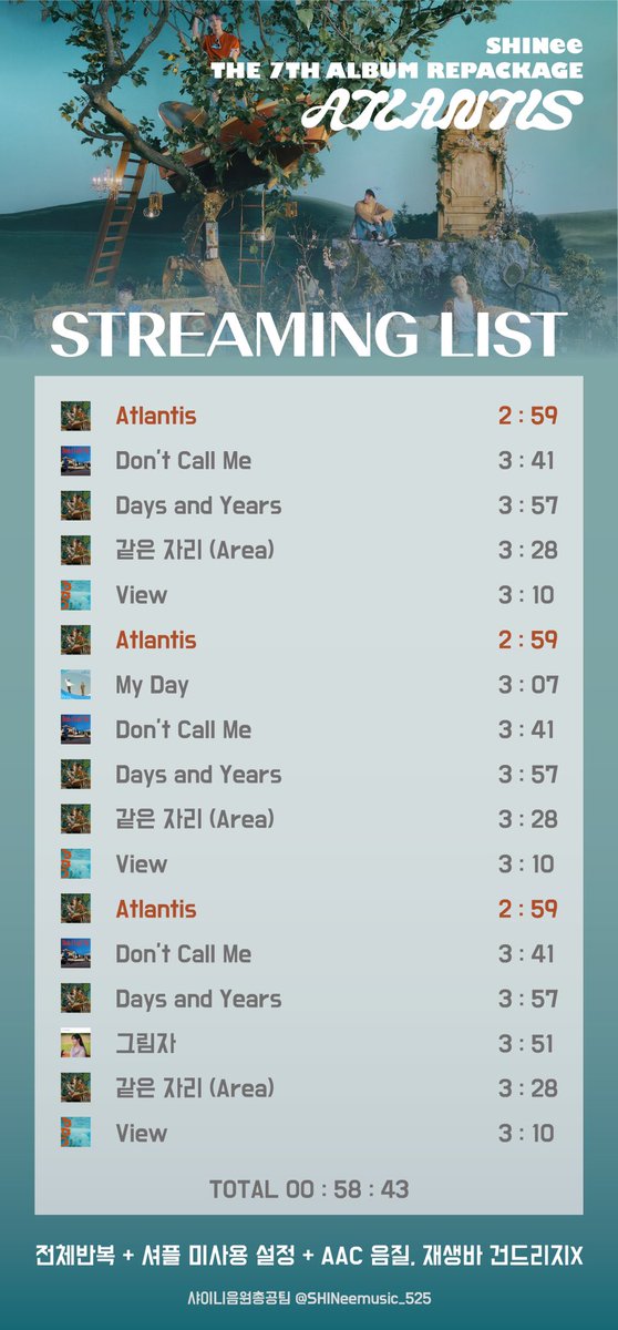 SHINeemusic_525's tweet photo. 🎵SHINee Atlantis - The 7th Album Repackage 권장 스트리밍리스트 

✔️반드시 재생목록을 모두 비운뒤 리스트를 추가해 주세요‼️

✔️설정-중복곡 허용 체크 후 스트리밍 돌려주시기 바랍니다🙏🏻 https://t.co/1Pq5QfoAx3