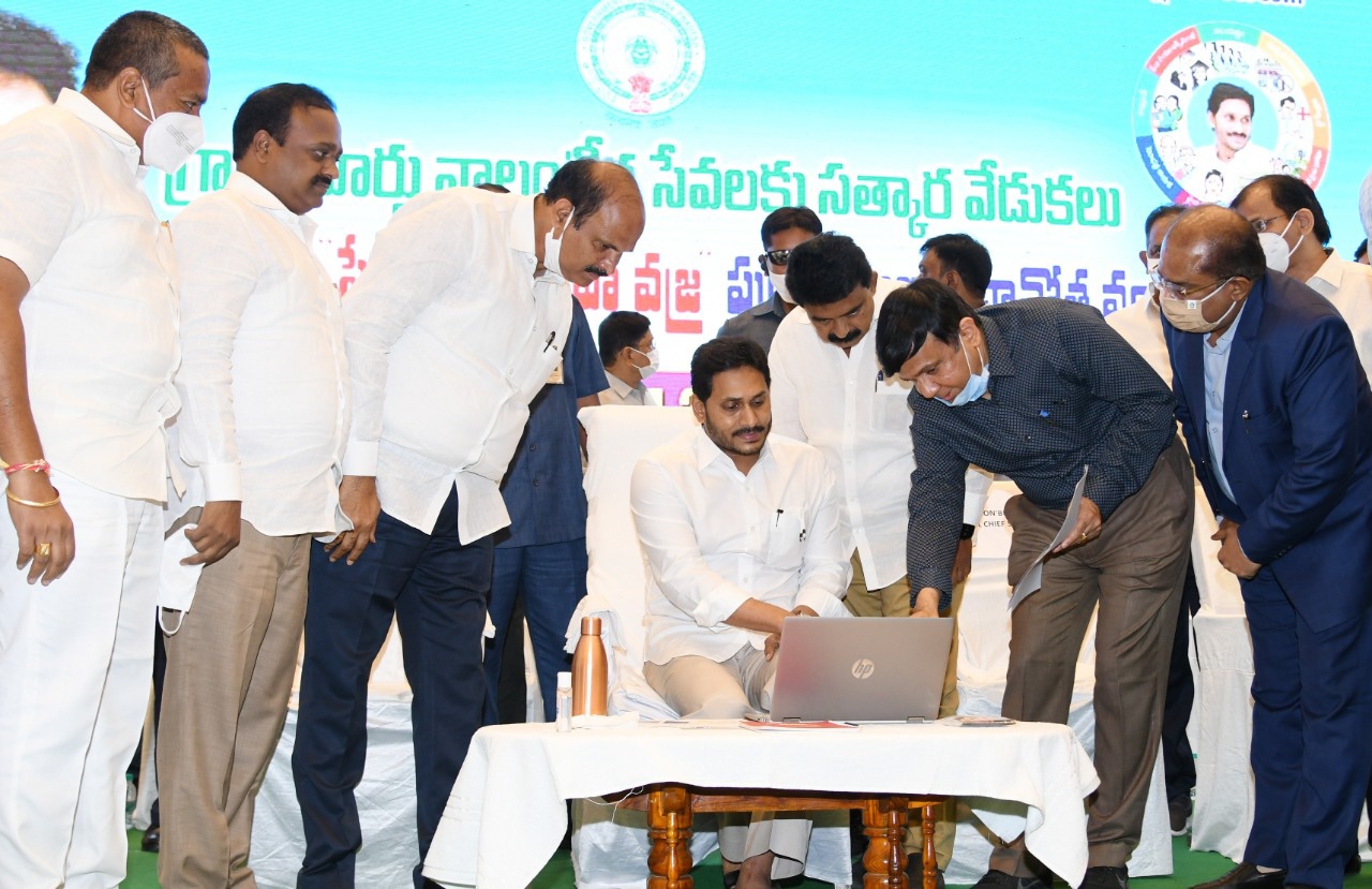 cm jagan