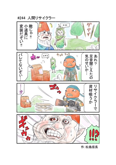 Fortnite を含むマンガ一覧 ツイコミ 仮 Fortnite を含むマンガ一覧 ツイコミ 仮