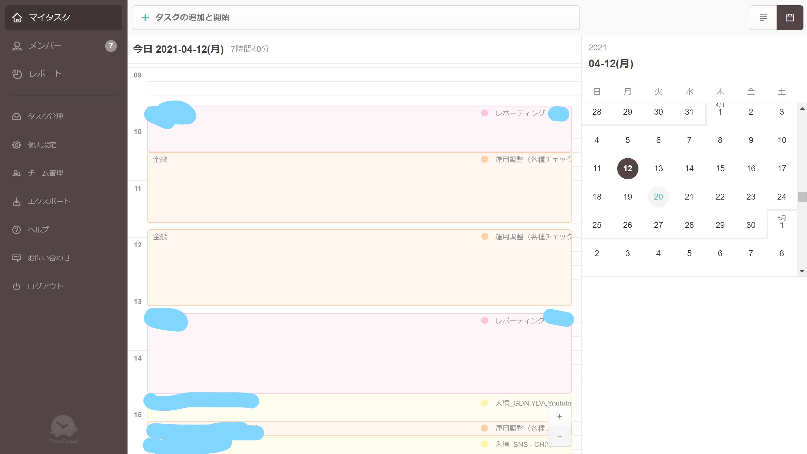 時間管理ツールtimecrowd タイムクラウド Timecrowd Twitter