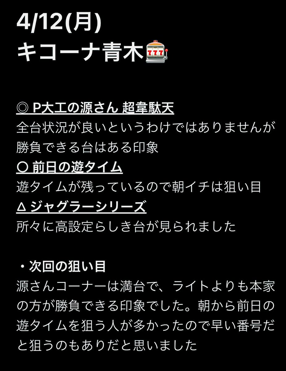 源 作品 映画 ドラマ 最新情報まとめ みんなの評判 評価が見れる ナウティスモーション 23ページ目 源 作品 映画 ドラマ 最新情報まとめ みんなの評判 評価が見れる ナウティスモーション 23ページ目