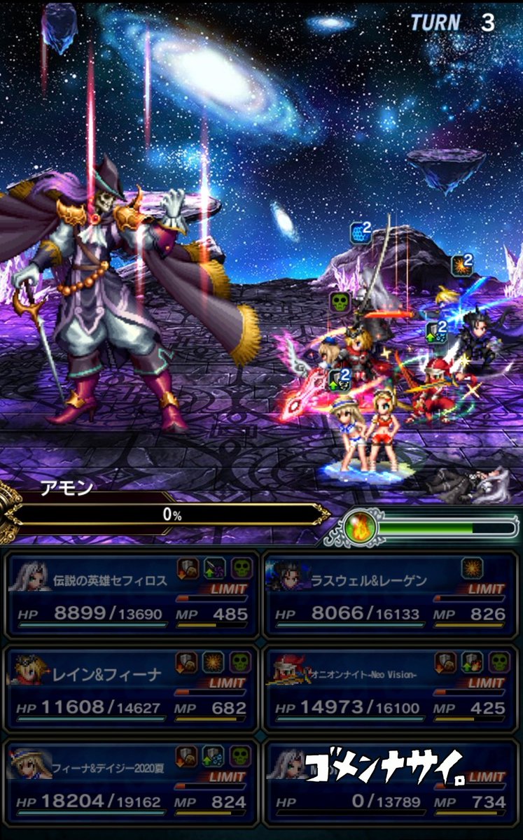 アルト君 Ffbe絶対辞めませんとも 16日無限列車円盤発売おめでとう 中級アモン撃破 ビーストキラー改ゲットだぜー Ffbe アルト君 Ffbe絶対辞めませんとも 16日無限列車円盤発売おめでとう 中級アモン撃破 ビーストキラー改ゲットだぜー Ffbe