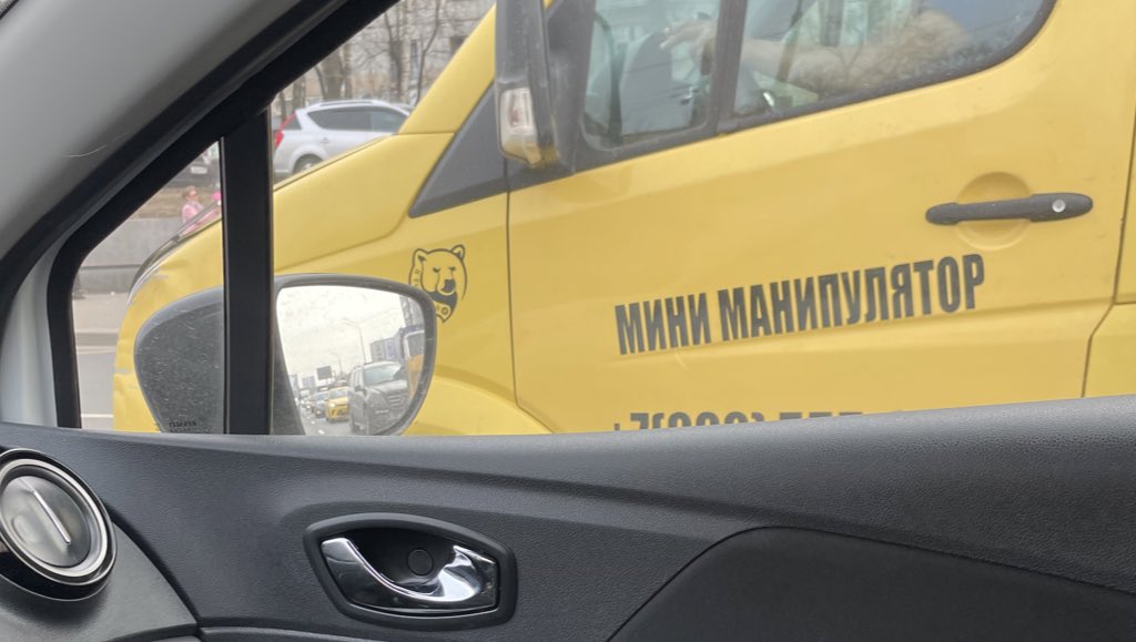 avelbo's tweet photo. Абьюзер? Ну нет, я просто https://t.co/pnWnMBTQcF