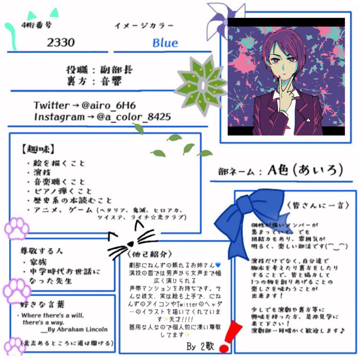 激部にねんず Tghdrama Iknsaa Twitter 激部にねんず Tghdrama Iknsaa Twitter
