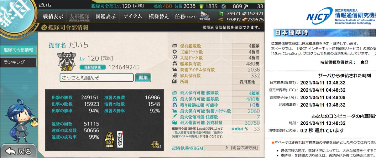 わるいユキトド Yktd708 Twitter わるいユキトド Yktd708 Twitter