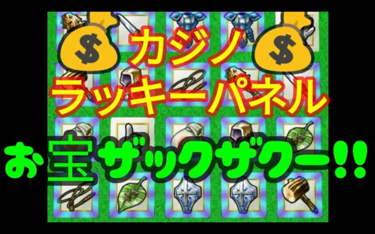 ドラクエ7 ドラクエ7