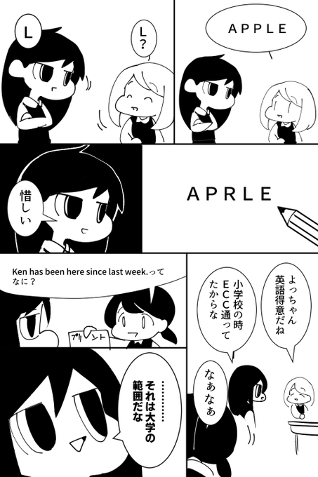 ヒトモドキ日記 を含むマンガ一覧 古い順 11ページ ツイコミ 仮