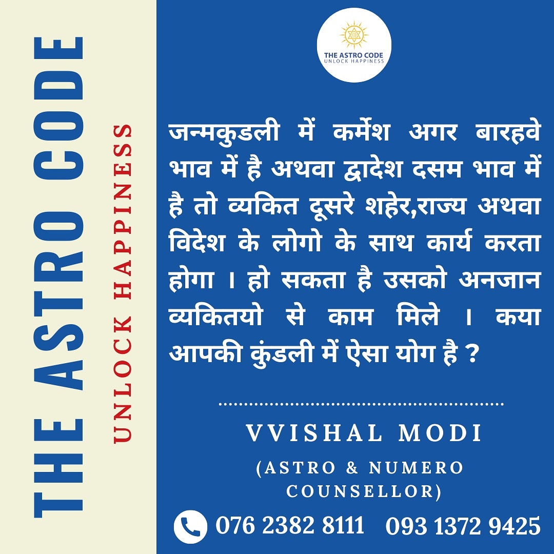 VvishalModi24's tweet photo. #astrology #Horoscope #zodiacsign #Numerology #astrologyknowledge #astrotips #astrogyan #astrologytips #theastrocode #vvishalmodi https://t.co/dyTeXryVRs
