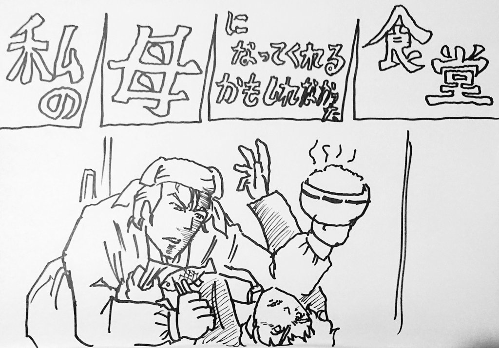 ただいま帰宅?️??
今から夕飯の準備よ!('-`) 