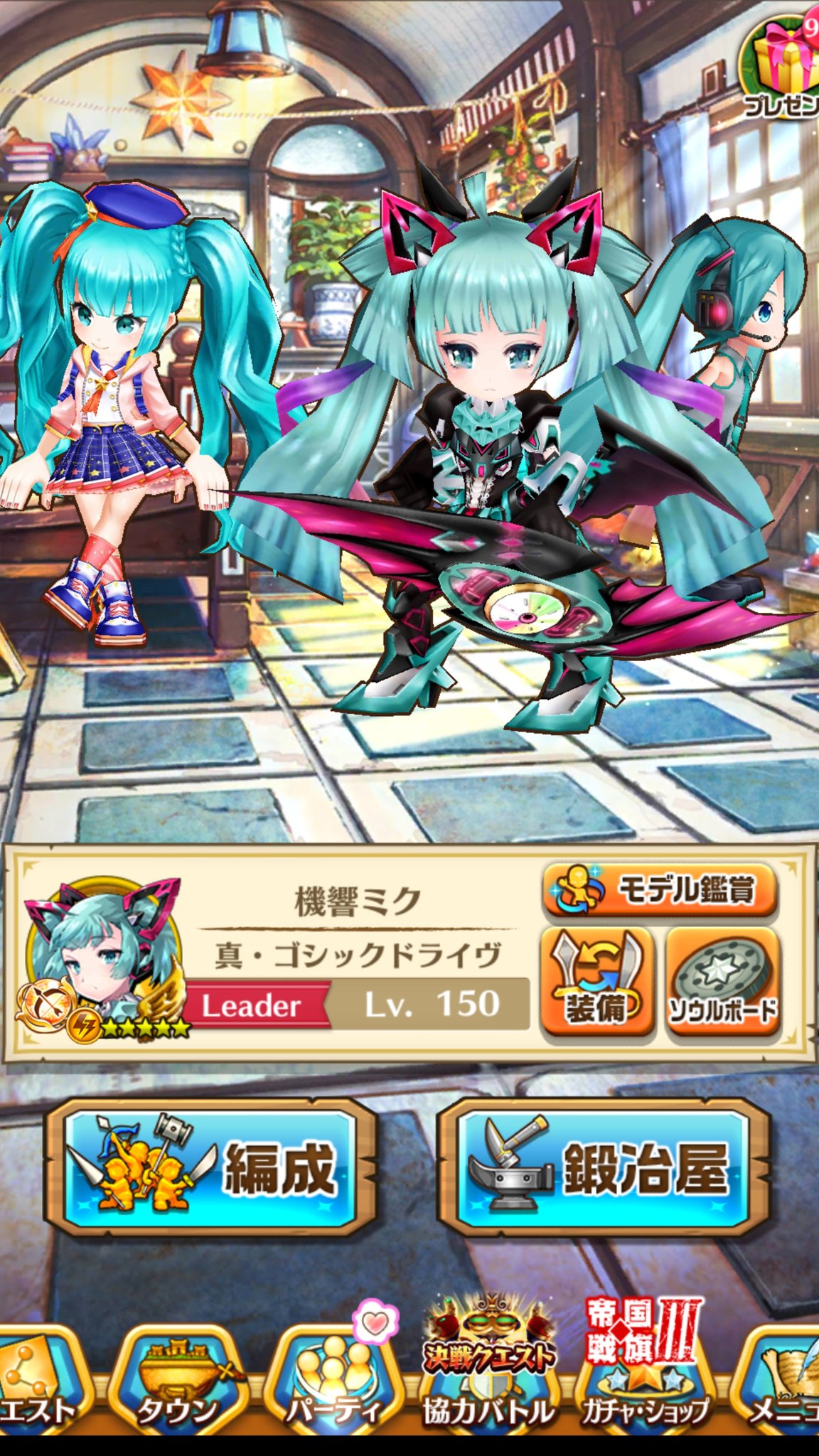 公式 白猫プロジェクト New World S 協力バトル セッション シンフォニーロワイヤル スタート このクエストでは アクションスキルに シンフォニーパワー を持ったキャラが超パワーアップします クエストクリアで手に入る 譜面のルーン で