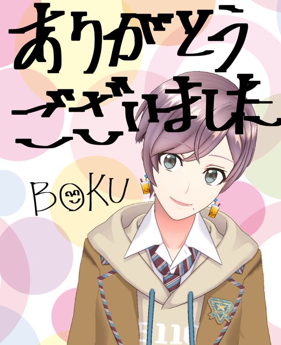 こんぼくのtwitterイラスト検索結果 こんぼくのtwitterイラスト検索結果