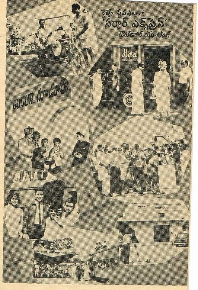 baraju_SuperHit's tweet photo. 53 Years for Andhra Jamesbond Superstar #Krishna gari Superhit Action Thriller #CircarExpress Music by Satyam
చెలి కనులే కలువలని..
కుచ్చుల కోళ్ళు చూడు చూడు..
ఓర చూపు కులుకులకు..
పిలిచినది వయ్యారి.. https://t.co/1iyz2B1LTF