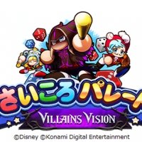 コナミホールディングスのtwitterイラスト検索結果 コナミホールディングスのtwitterイラスト検索結果