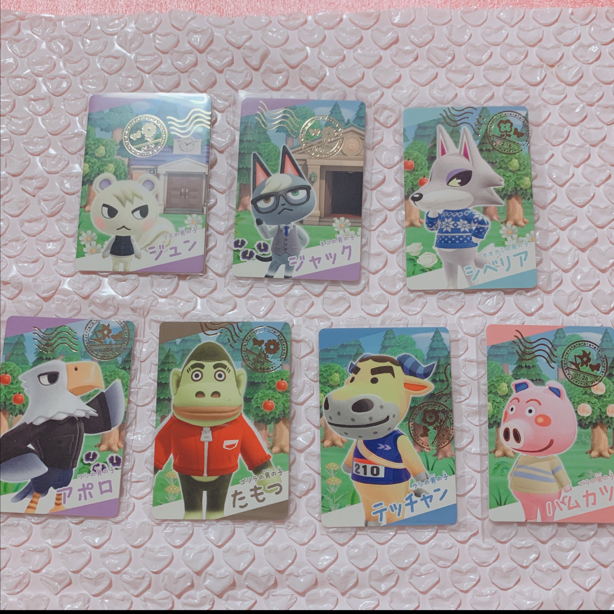 あつまれどうぶつの森 amiiboカード シベリア （任天堂