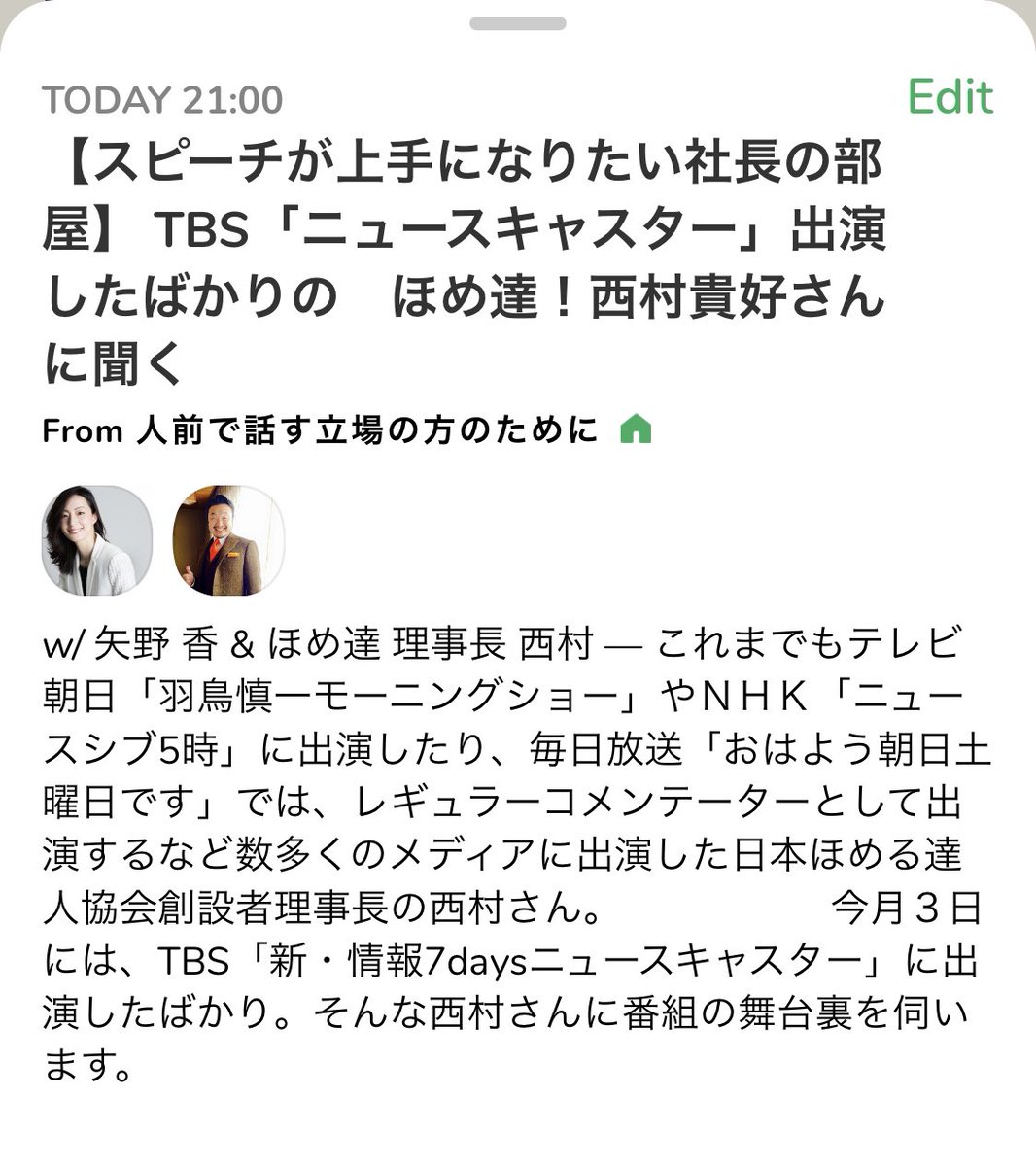 ビートたけし 画像 最新情報まとめ みんなの評判 評価が見れる ナウティスモーション 5ページ目