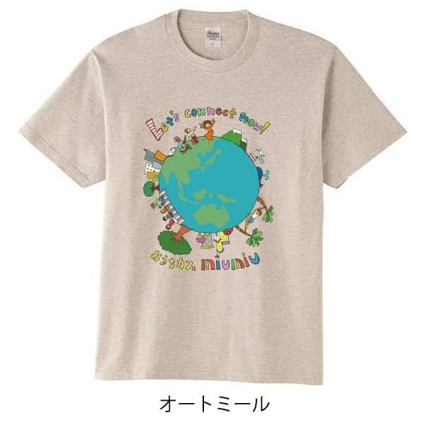 おうちカフェmiumiu支援プロジェクト Miumiu Cloud Twitter