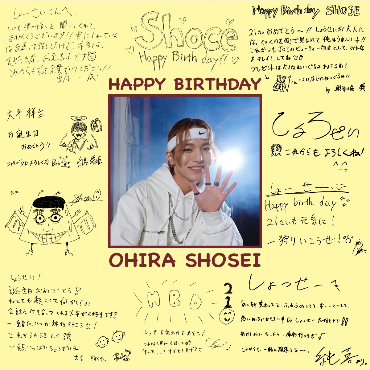 💛🎂HAPPY BIRTHDAY SHOSEI🎂💛

#HAPPYSHOSEIDAY
#210413_AM0
#JO1 #大平祥生 #OHIRASHOSEI