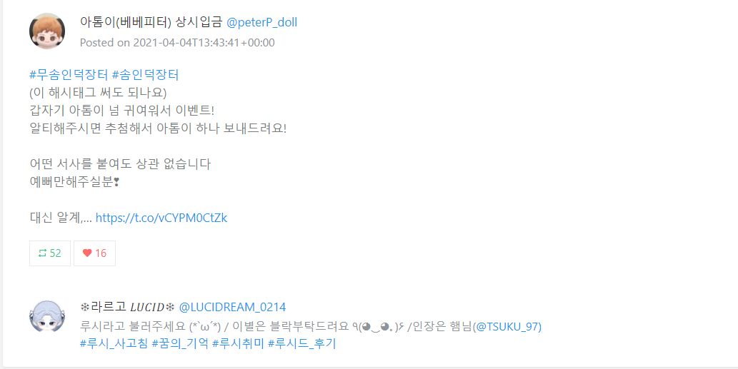 peterP_doll's tweet photo. 추첨이 늦었네요ㅠㅠ
@LUCIDREAM_0214 축하드립니당 디엠주세요! https://t.co/Naksqb0hyp