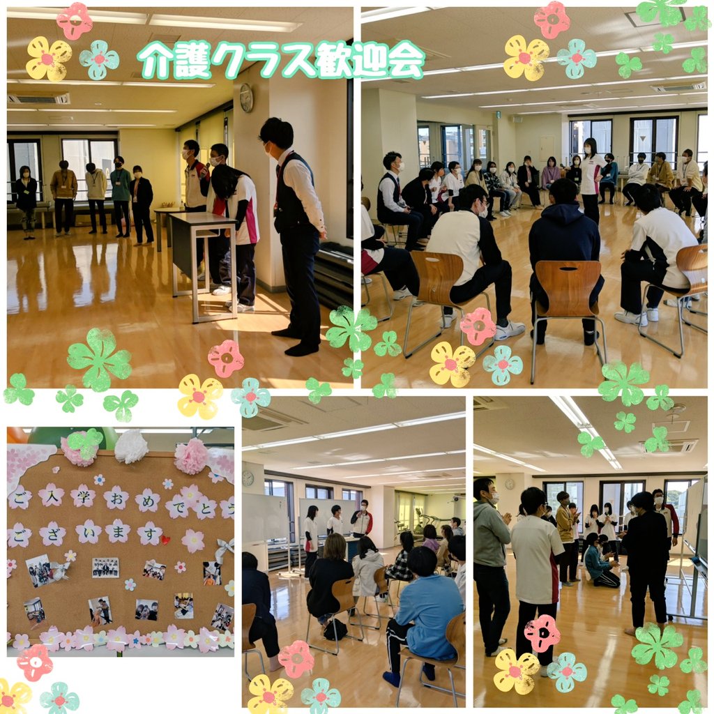 大原学園 大分校 Ohara Oita Twitter