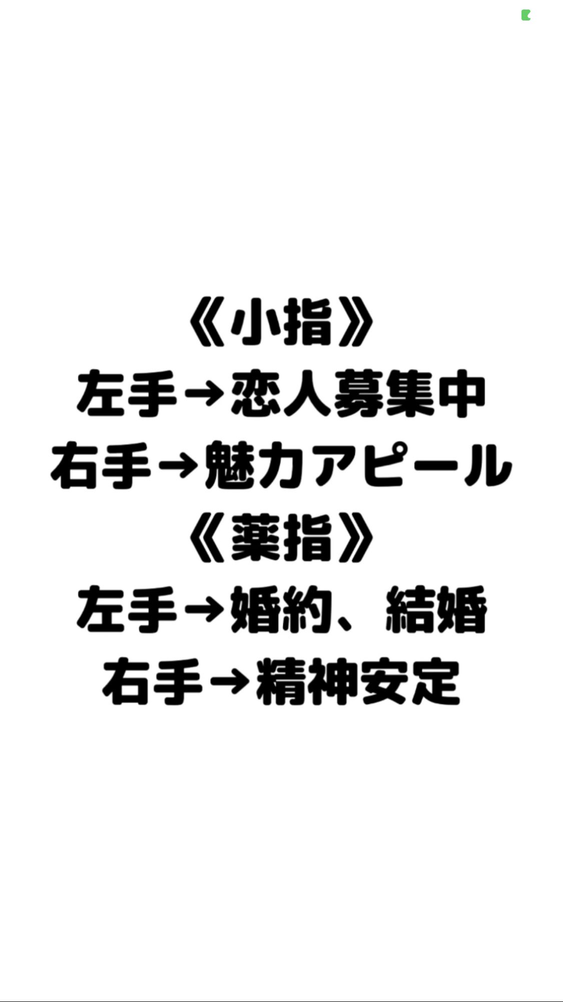 指輪の意味 Twitter Search Twitter