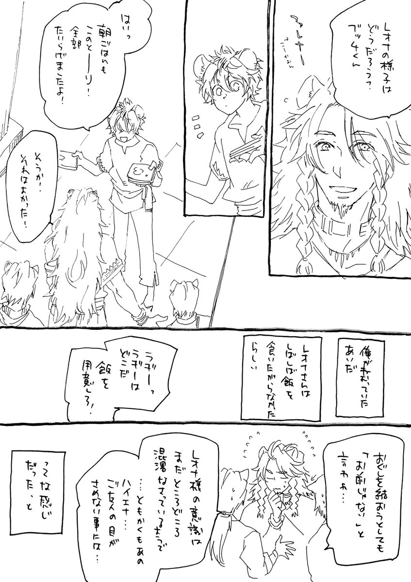 ラレ続きですん。 https://t.co/E6niHH1Ww6 