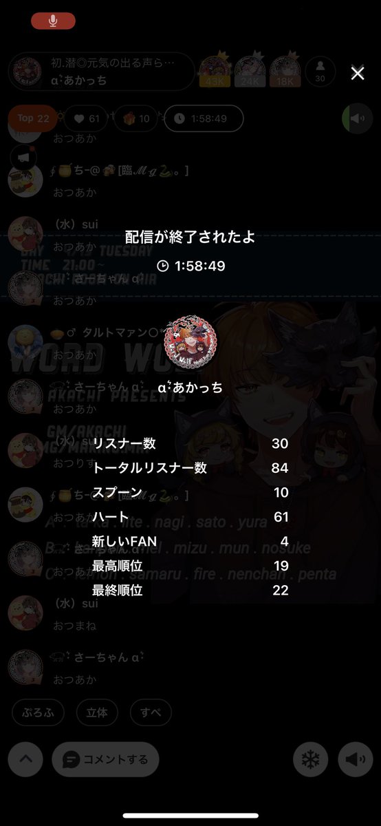 Simeji 高画質 のtwitterイラスト検索結果 Simeji 高画質 のtwitterイラスト検索結果
