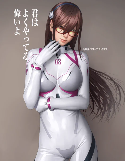 どうしても気になるところを修正して文字追加した 