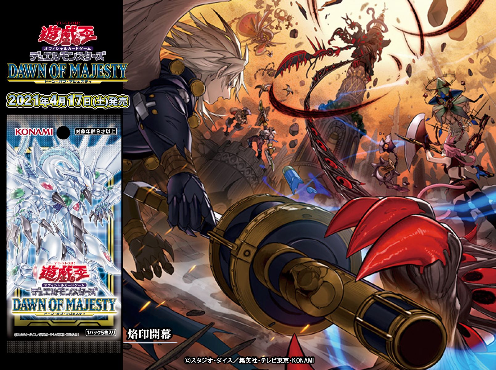 公式】遊戯王OCG on X: 