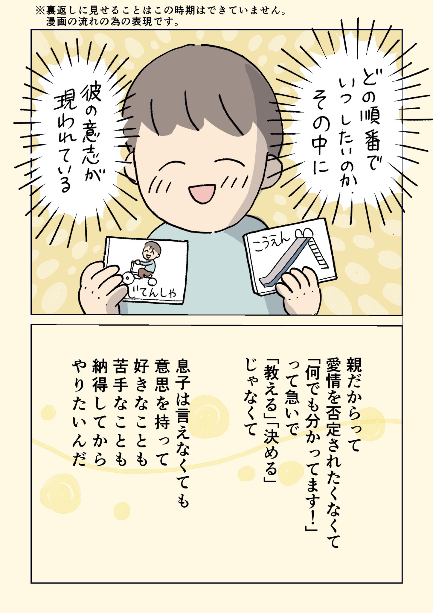 絵カード Twitter Search Twitter