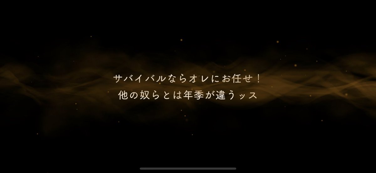 mel_mel_melty's tweet photo. 出るまで回したら出ました！
さすがラギーくんしっかり搾り取られた！💸💸💸 https://t.co/uvWNFWO2Aj