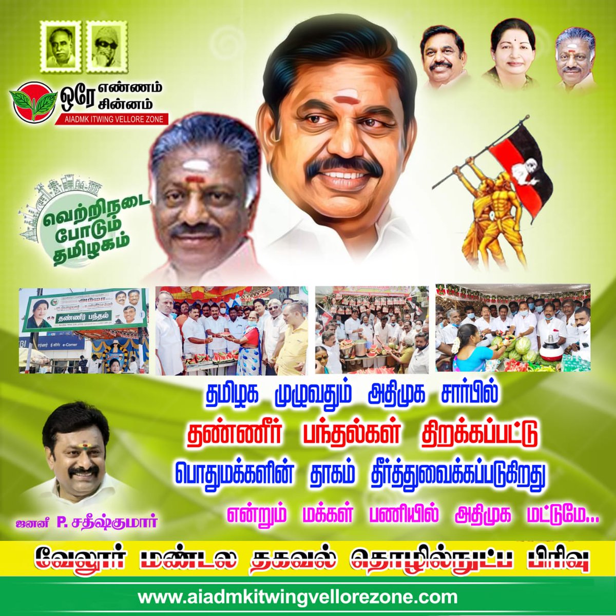 #admkfor2021 #epsfor2021