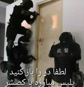 Amir_tk_'s tweet photo. @majiidpouya @toozard https://t.co/IqRZO6jOV4
