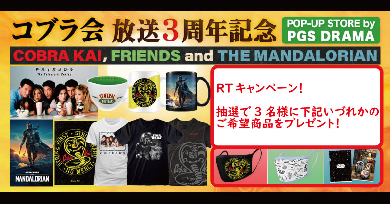 Pgs エンターテインメントshop Pgs Cg Twitter