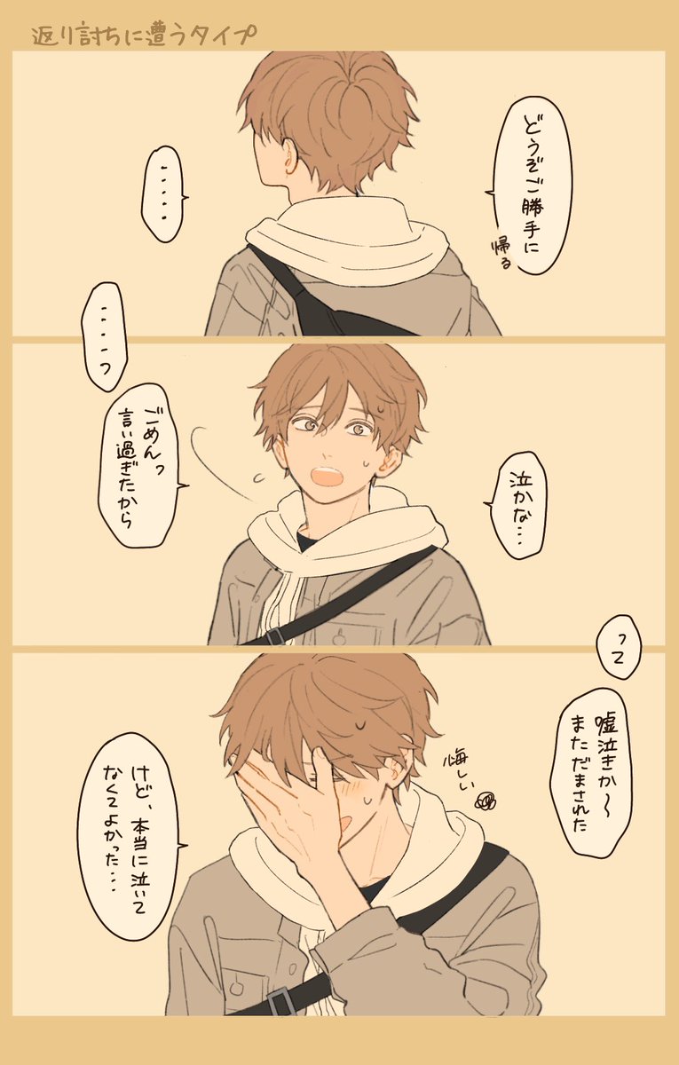 こんな仲直りができたら最高 イケメン達の仲直り集 話題の画像プラス こんな仲直りができたら最高 イケメン達の仲直り集 話題の画像プラス