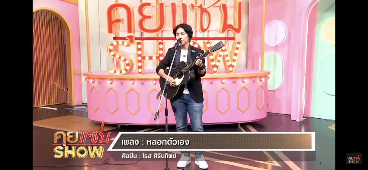YoKwAiK27's tweet photo. คุยแซ่บShow:"หลอกตัวเอง" เพลงใหม่สุดช้ำ จาก “โรส ศิรินทิพย์ ” https://t.co/407aNIOokl via @YouTube #rosesirintip #หลอกตัวเอง #foolmyself #ROSE https://t.co/dbgmaajNcp