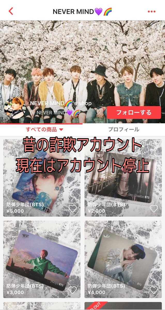 防弾少年団(BTS) - 【少しで様用★│美品】BTS MAGICSHOP  トレカ 楽天市場】bts トレカの通販