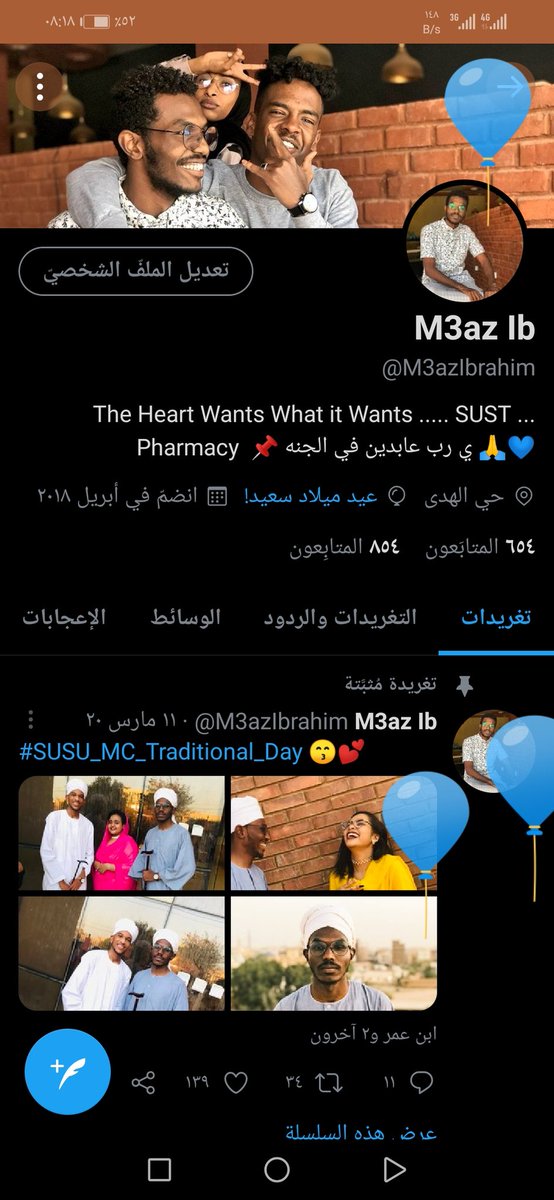 أتمناه عاماً مليئاً بالسعاده والإنجازات وأصحاب القُراصه وخالياً من الأحزان ومُرهِقات النفس والخيبات وأصحاب الكب كيك