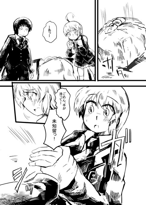 小話11-49 #オリジナル #昔のネーム https://t.co/Q1lxg6f4aJ 