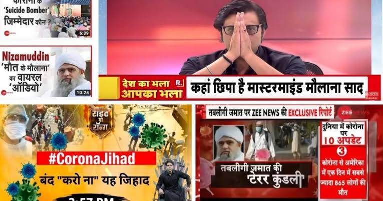 Just a sample How Indian Media covered Tablighi Jamaat when COVID was not a health emergency in India according to GOI.