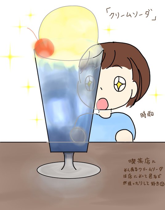 メディアイラストのtwitterイラスト検索結果 メディアイラストのtwitterイラスト検索結果