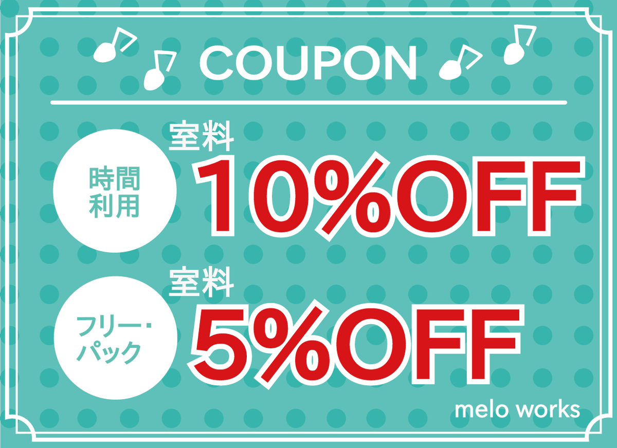 わくわくカラオケall桜新町店 Allsakurashin Twitter わくわくカラオケall桜新町店 Allsakurashin Twitter