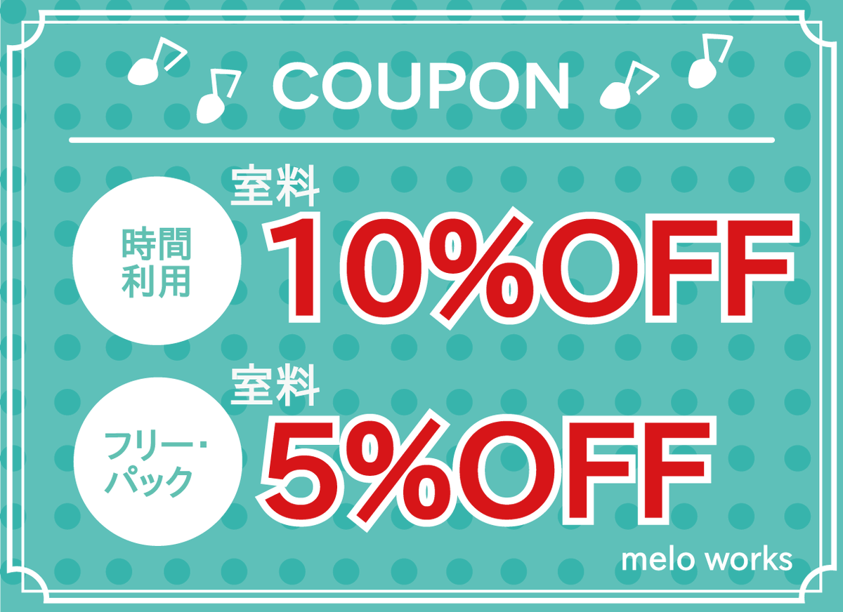 わくわくカラオケall桜新町店 Allsakurashin Twitter