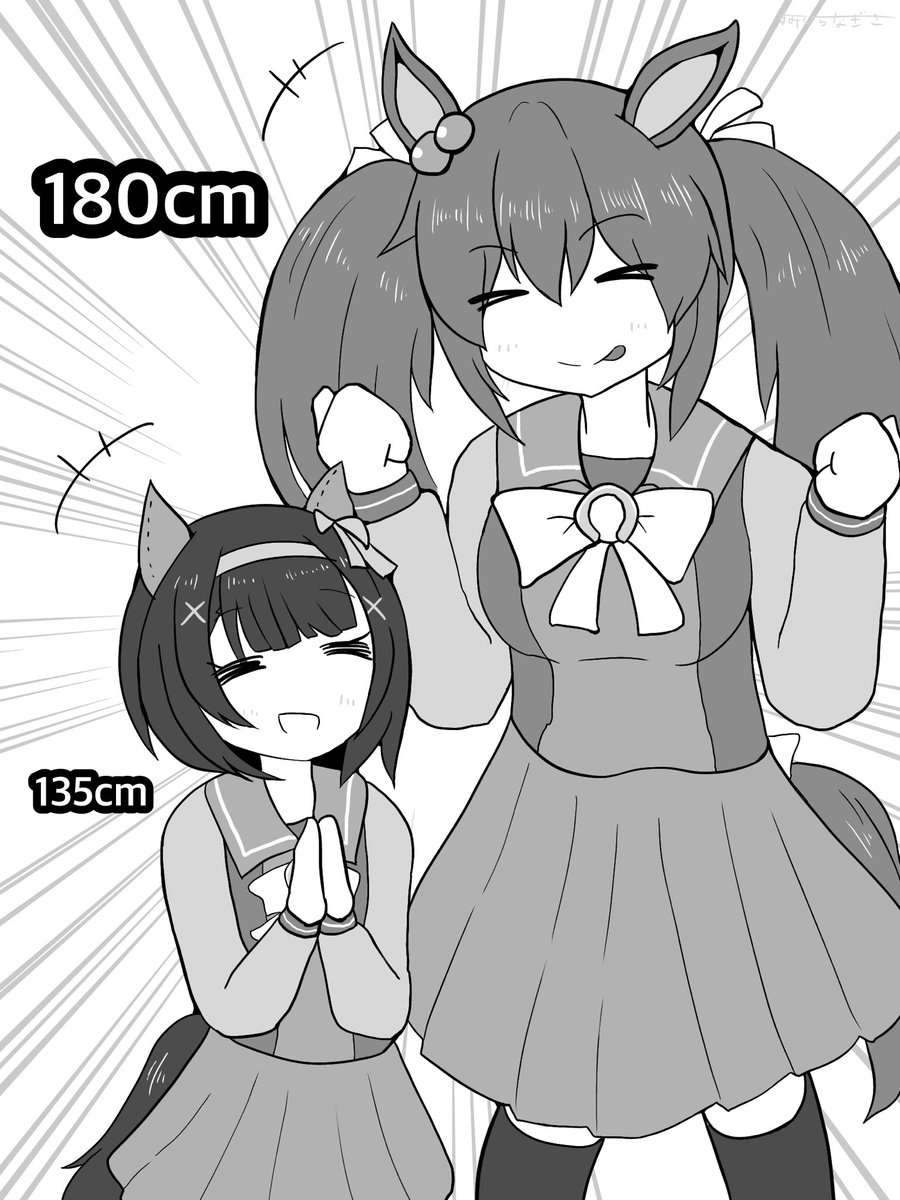 ウマ娘 新規実装キャラのカレンチャン以上に ヒシアケボノでかすぎ が話題になってしまう 2ページ目 Togetter