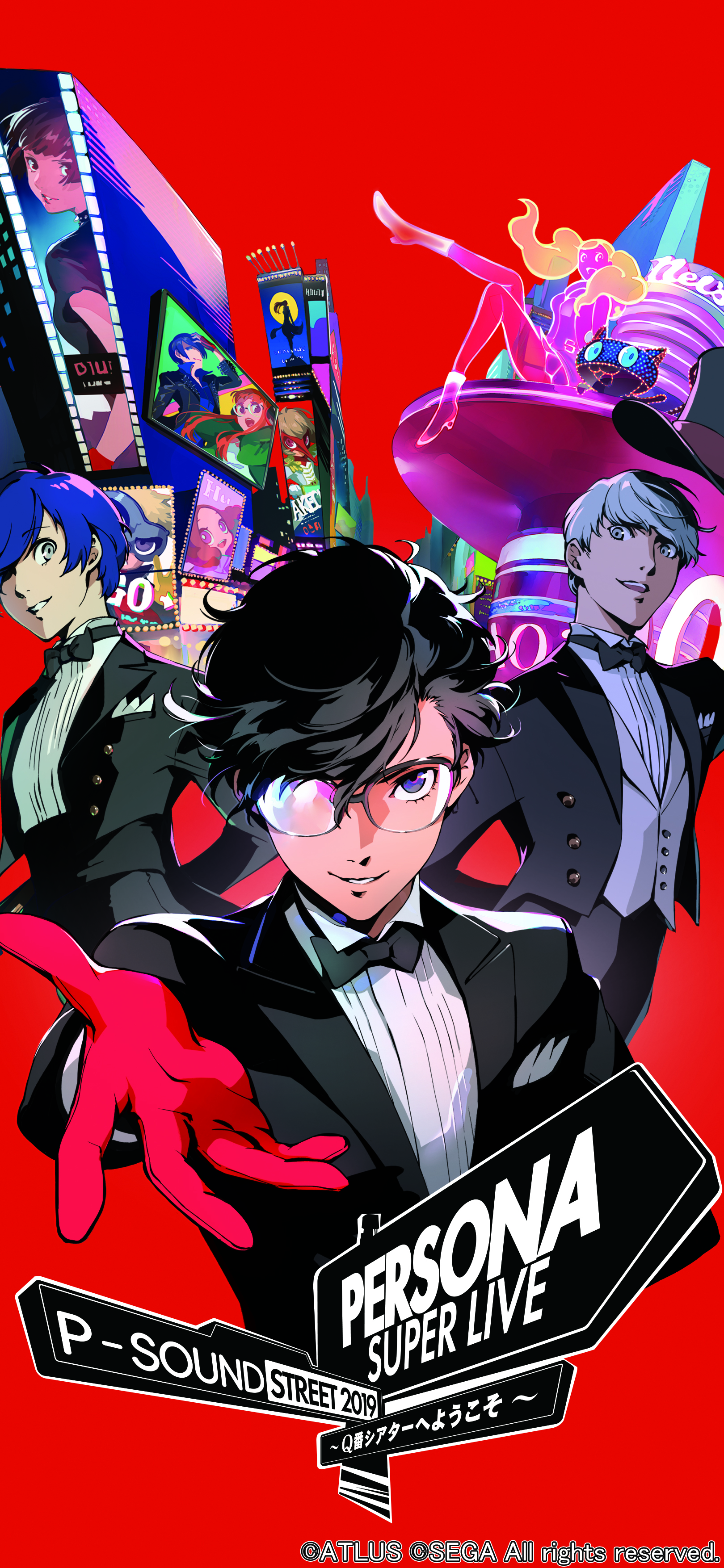 Persona Central Phone Wallpaper Is Being Given Away Featuring The Key Art For Persona Super Live 19 Welcome To No Q Theater A Special Alteration Has Been Made To It