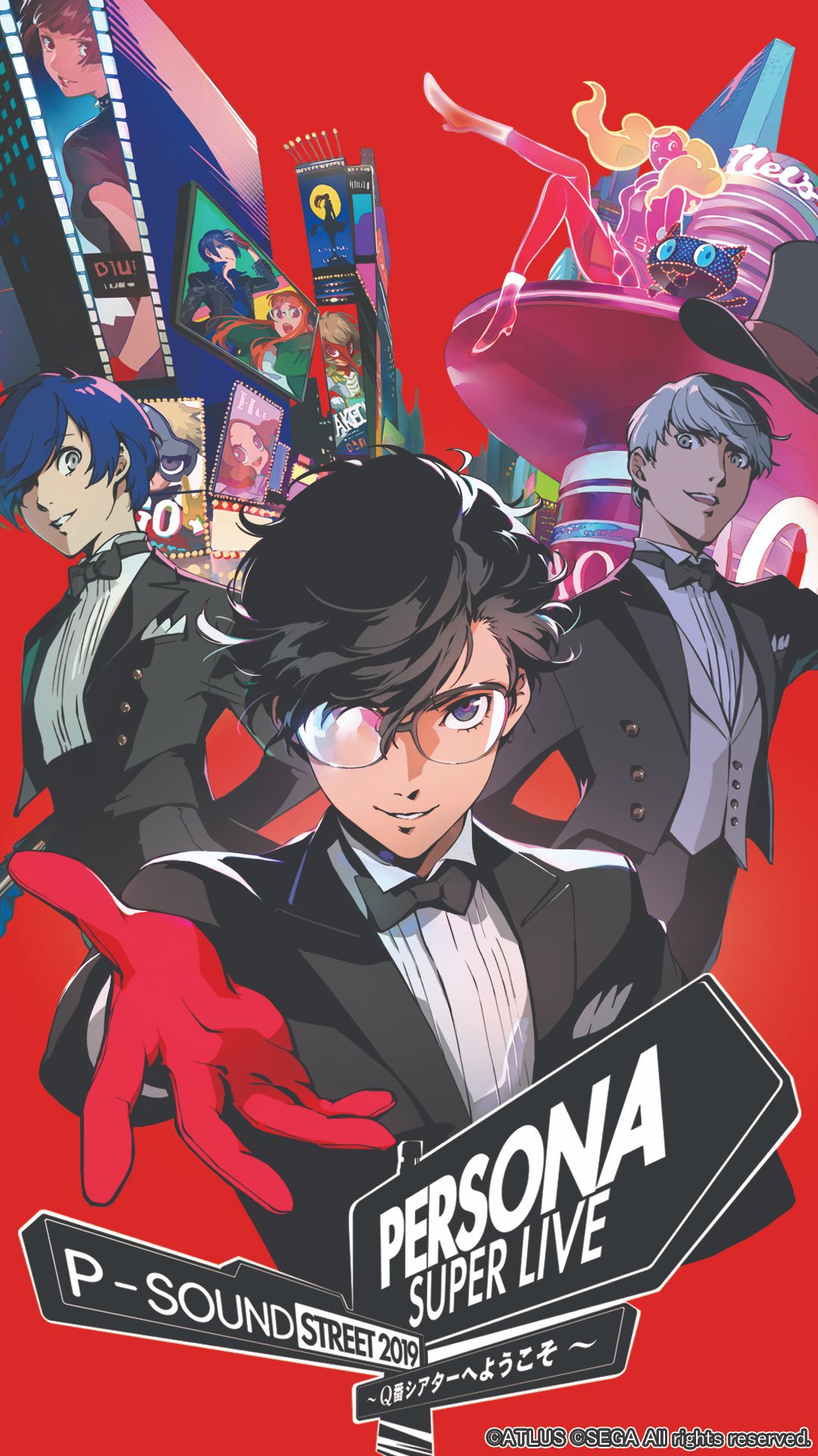 モルガナ ペルソナ広報 4 10 土 11 日 に放送した Persona Super Live P Sound Street 19 Q番シアターへようこそ たくさんのご視聴ありがとう 今日は御礼にスマホ用壁紙をプレゼント 3種類あるから自分の端末に