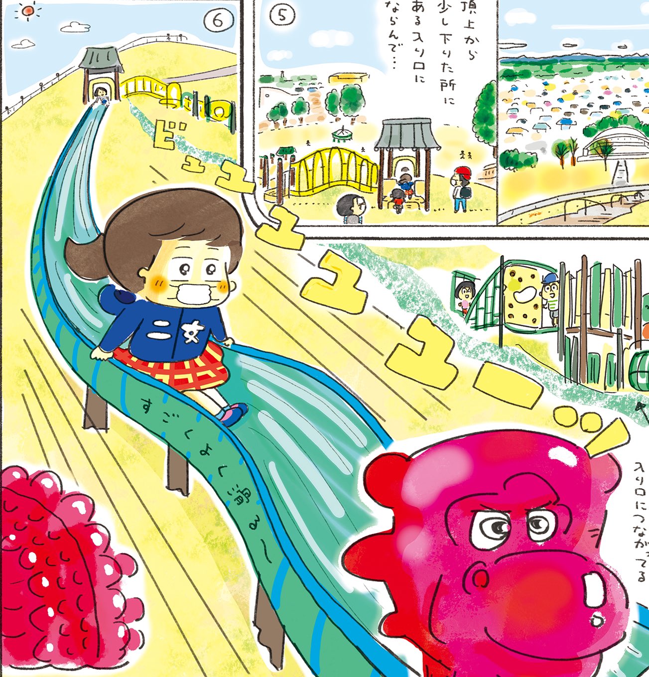 かとうとおる 散歩の達人free 龍ケ崎 のイラストルポで描かせて頂いた龍ヶ岡公園 まず たつのこやまをのぼるのがいい運動 そして頂上からの眺めは 晴れてたらサイコー まいりゅうのしっぽ というながーい滑り台は 滑り心地がすごくいい