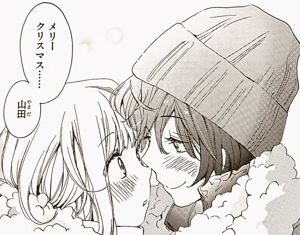 gl manhwa/hua/ga's top 30 best couples !! ❀2. Yamada & Kase - Asagao to Kase-san➸3660 votes (16%)